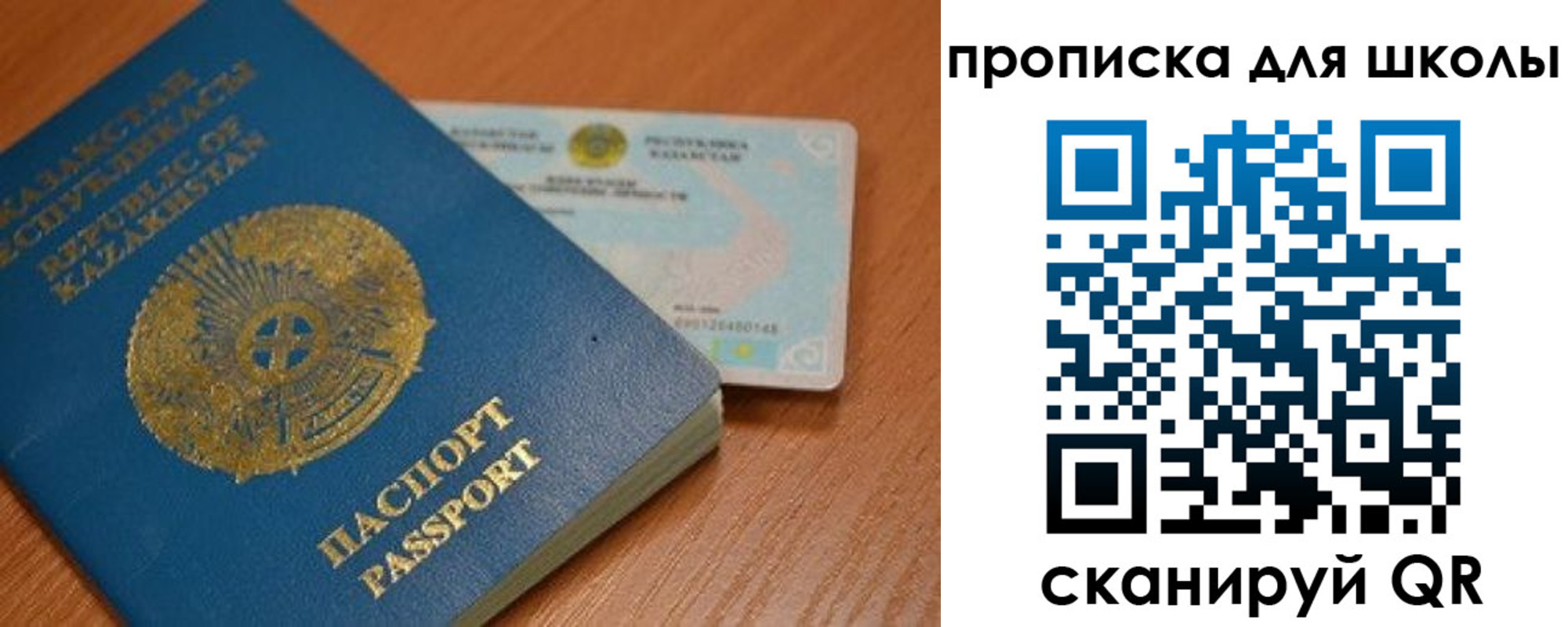 прописка поиск в Бологом