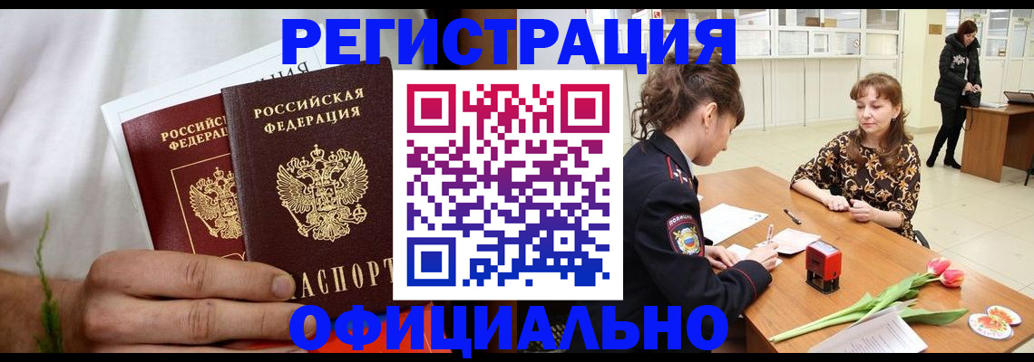 регистрация для дет. сада в Бологом
